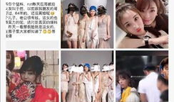 娱乐圈吃瓜爆料渠道是真的吗,真假难辨的幕后真相